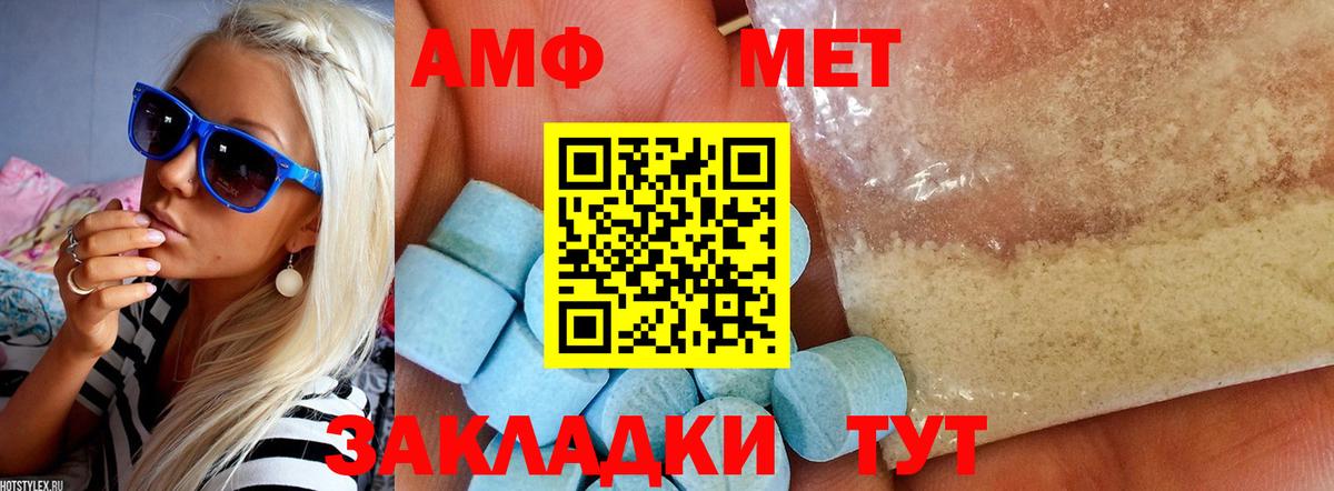 Строитель  Вход с VPN  Мефедрон   Лсд 25  Вейп ТГК  Марихуана  ГАШИШ  Метамфетамин 