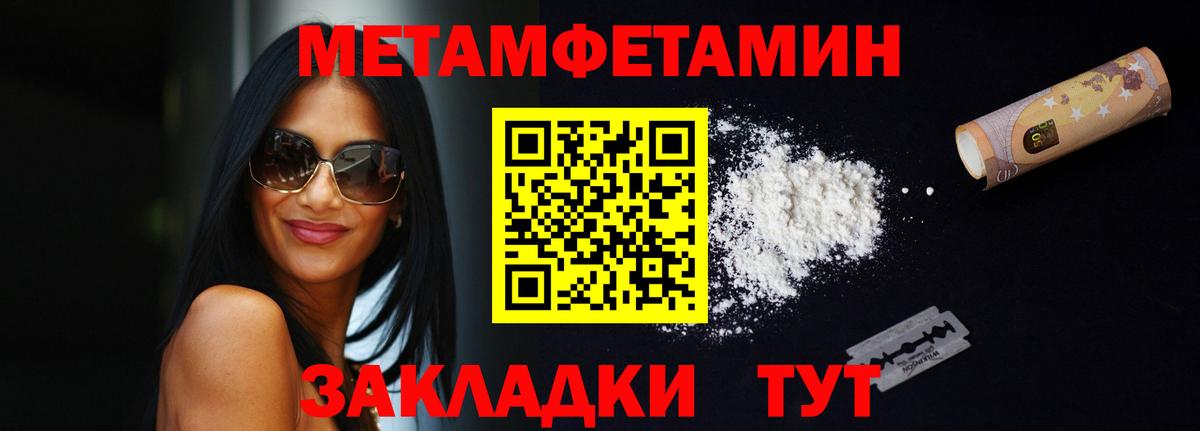 Строитель  АМФ VHQ  Вход с VPN 