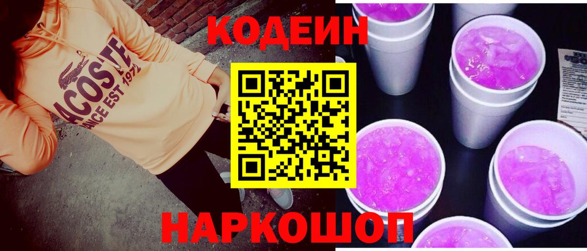 Амфетамин Строитель