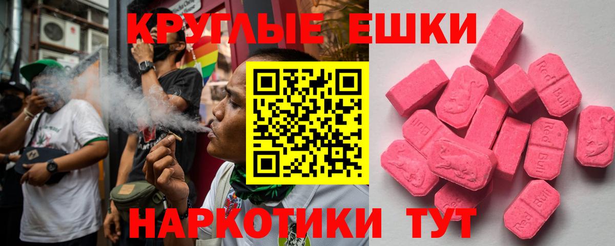 Экстази XTC  Экстази бентли  Вход с VPN  Строитель 