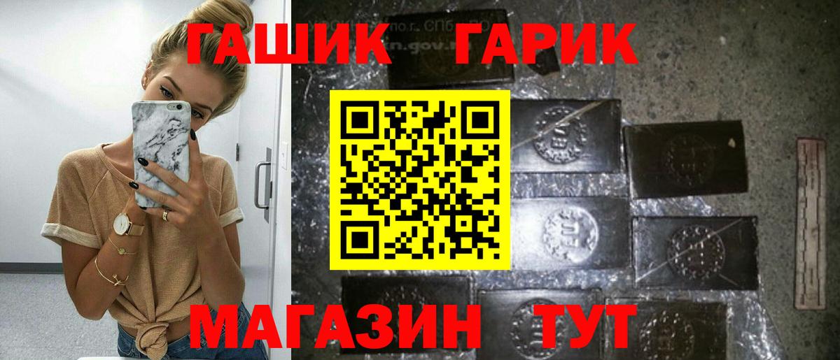 ГАШИШ хэш  Вход с VPN  Строитель  ГАШИШ VHQ 