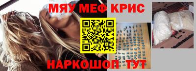 кокаин Краснокаменск