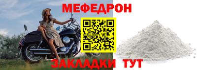 кокаин Краснокаменск
