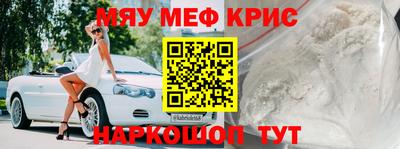 тгк Краснознаменск