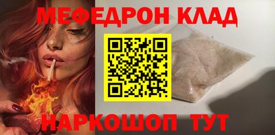 кокаин Краснокаменск