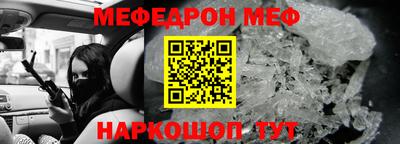 тгк Краснознаменск