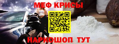 кокаин Краснокаменск