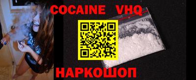 тгк Краснознаменск
