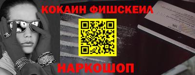 тгк Краснознаменск