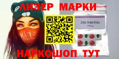 кокаин перу Краснодар