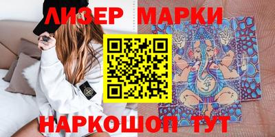 кокаин перу Краснодар