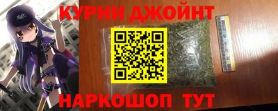 кокаин Краснокаменск