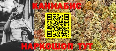 кокаин перу Краснодар
