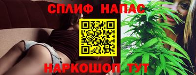 тгк Краснознаменск
