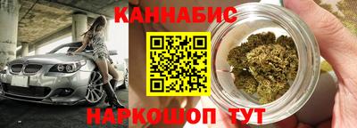тгк Краснознаменск