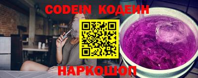 кокаин перу Краснодар