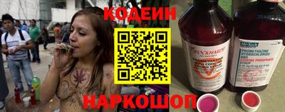 кокаин перу Краснодар