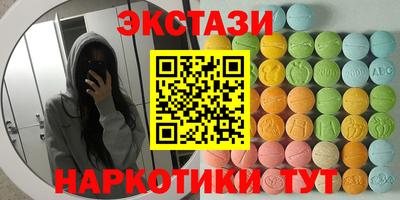кокаин Краснокаменск