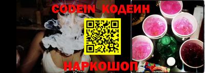 тгк Краснознаменск