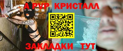 кокаин перу Краснодар