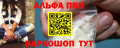 тгк Краснознаменск