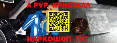 кокаин Краснокаменск