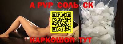 кокаин Краснокаменск