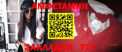 тгк Краснознаменск