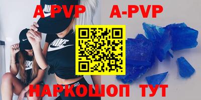 кокаин перу Краснодар