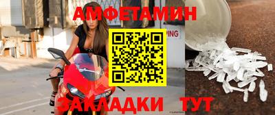 кокаин Краснокаменск