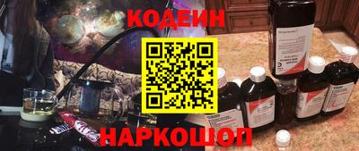 тгк Краснознаменск