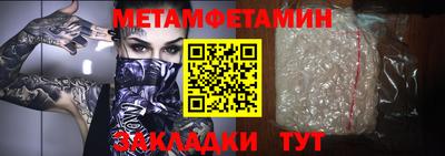 тгк Краснознаменск