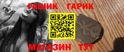 кокаин Краснокаменск