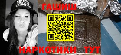 кокаин перу Краснодар
