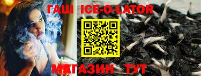 тгк Краснознаменск