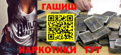 кокаин Краснокаменск