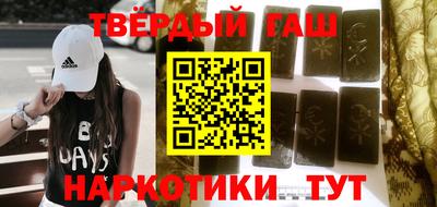 кокаин перу Краснодар