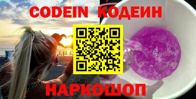 кокаин перу Краснодар