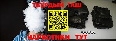 кокаин Краснокаменск