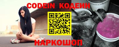 кокаин перу Краснодар