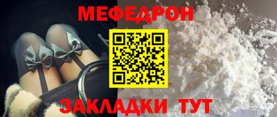 кокаин перу Краснодар