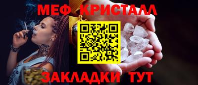 кокаин Краснокаменск