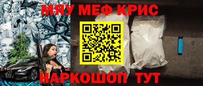 кокаин перу Краснодар