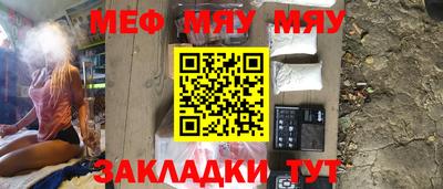 тгк Краснознаменск