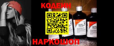 кокаин перу Краснодар