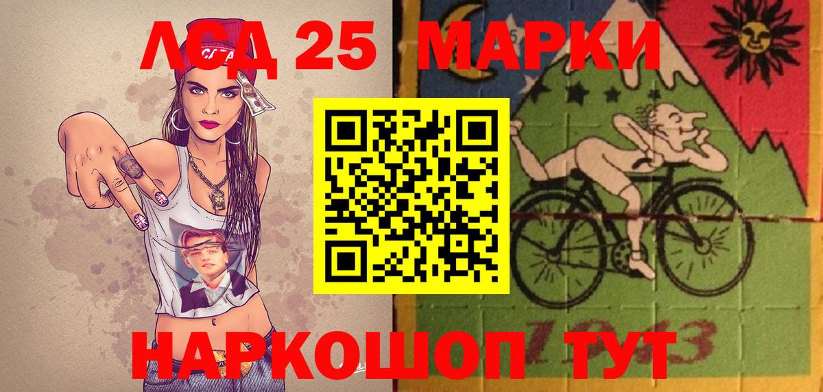 Строитель  Марки NBOMe 1500мкг  Вход с VPN  Марки NBOMe 1500мкг 