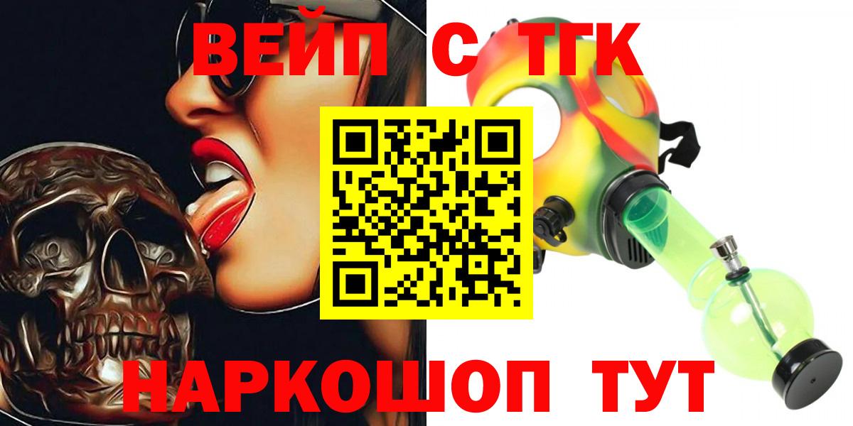 Дистиллят ТГК Wax Строитель