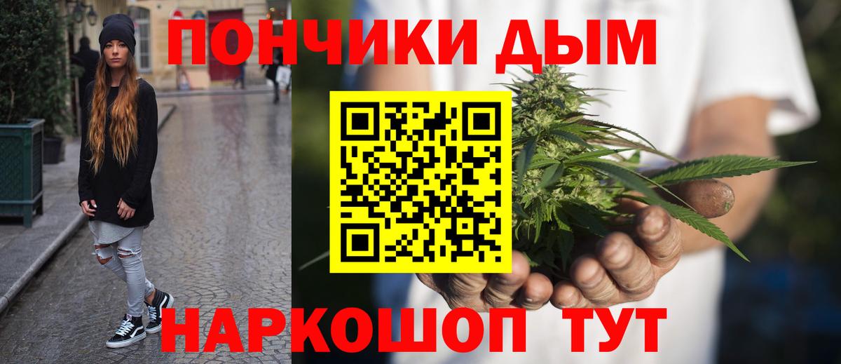 МАРИХУАНА VHQ  Вход с VPN  Марихуана сатива  МАРИХУАНА семена  Строитель 